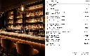 Pantalla de Cliente - Bar - Lapto.webp